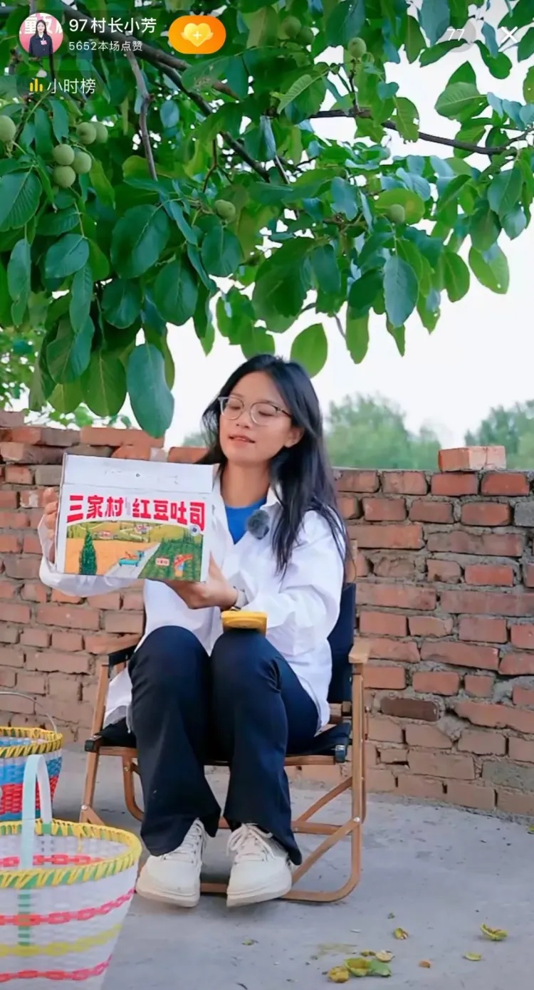 24岁当上村长!这位河南姑娘“在做一件很酷的事” 24岁当上村长!这位河南姑娘“在做一件很酷的事”