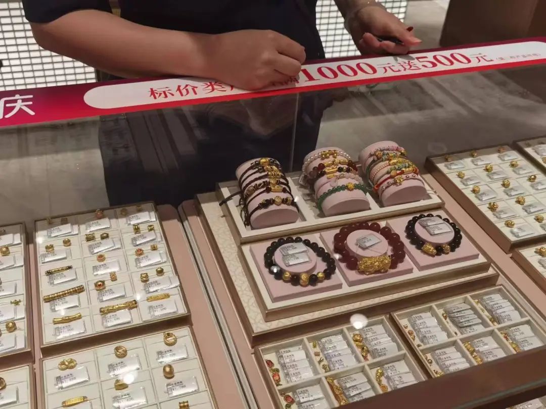 黄金饰品促销绕晕消费者！“一口价”最不划算......