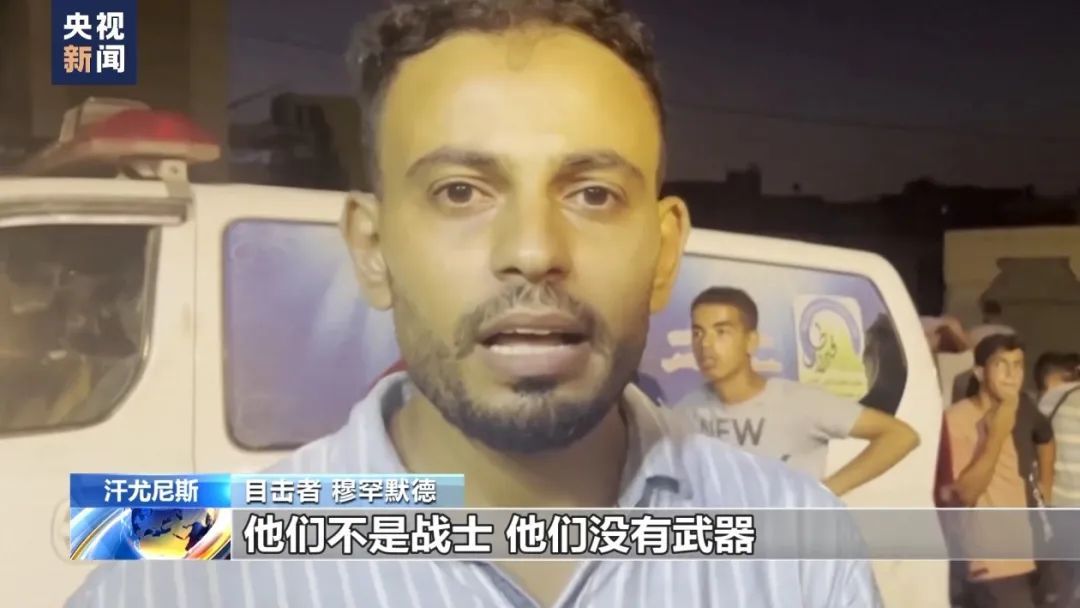 以军空袭学校造成大量人员伤亡！细节披露