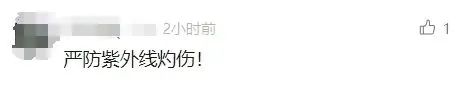 火了！大批网友跟风！医生紧急提醒