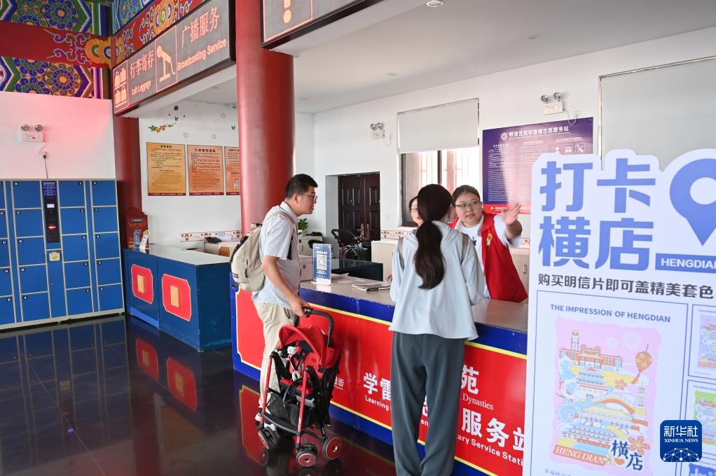 浙江东阳：暑期景区贴心服务送清凉