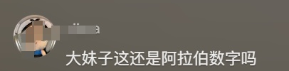 太吓人！女子1米6的身高才50斤？怀孕也一斤没涨？网友惊了……