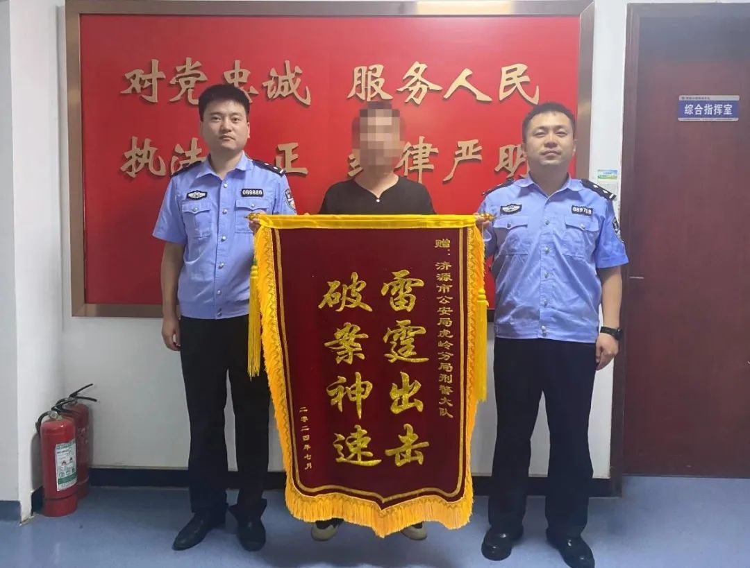 长得又帅,破案还快!靠谱~ 长得又帅,破案还快!靠谱~