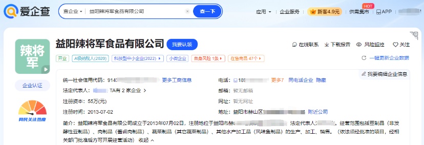 消费者称在武汉知名大排档点到福寿螺，供货商所在地市监局最新回应