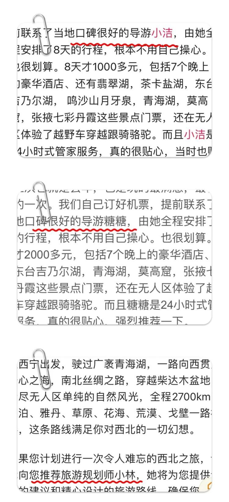 暑假国内游长线占比高达七成,但“包车游”要小心这些 暑假国内游长线占比高达七成,但“包车游”要小心这些