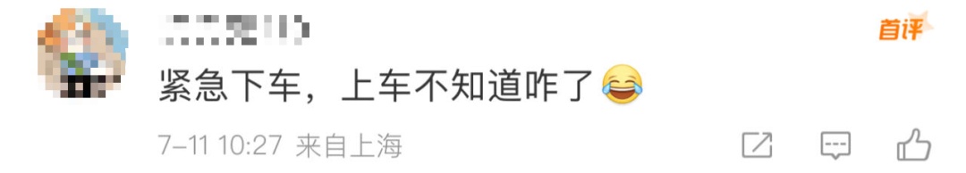 今早突发，上海地铁车厢有男子大喊奔跑，乘客紧急下车！警方通报