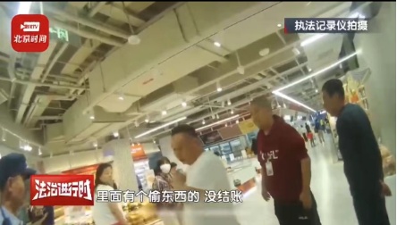 北京一女子超市购物4次漏扫码被刑拘 北京一女子超市购物4次漏扫码被刑拘