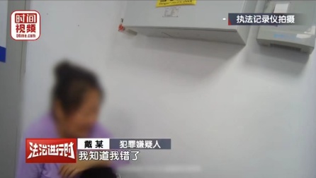 北京一女子超市购物4次漏扫码被刑拘 北京一女子超市购物4次漏扫码被刑拘