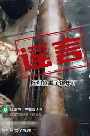 福州4人被罚!警方公布详情! 福州4人被罚!警方公布详情!