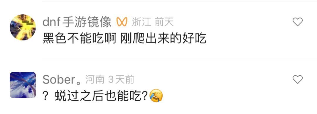 价格大跌！90元一斤！网友吵翻：想吃却不敢...