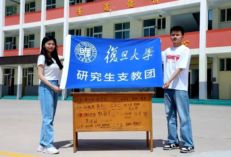 这张旧书桌上,写满了复旦学生的名字! 这张旧书桌上,写满了复旦学生的名字!