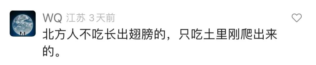 价格大跌！90元一斤！网友吵翻：想吃却不敢...
