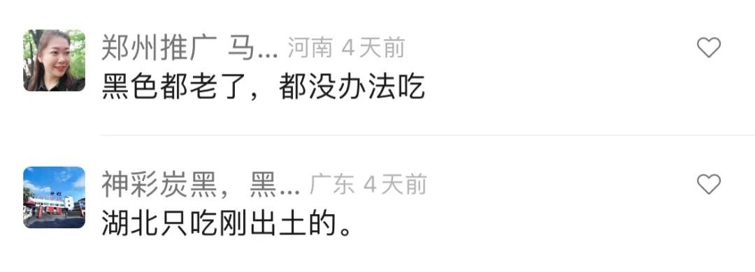 价格大跌！90元一斤！网友吵翻：想吃却不敢...