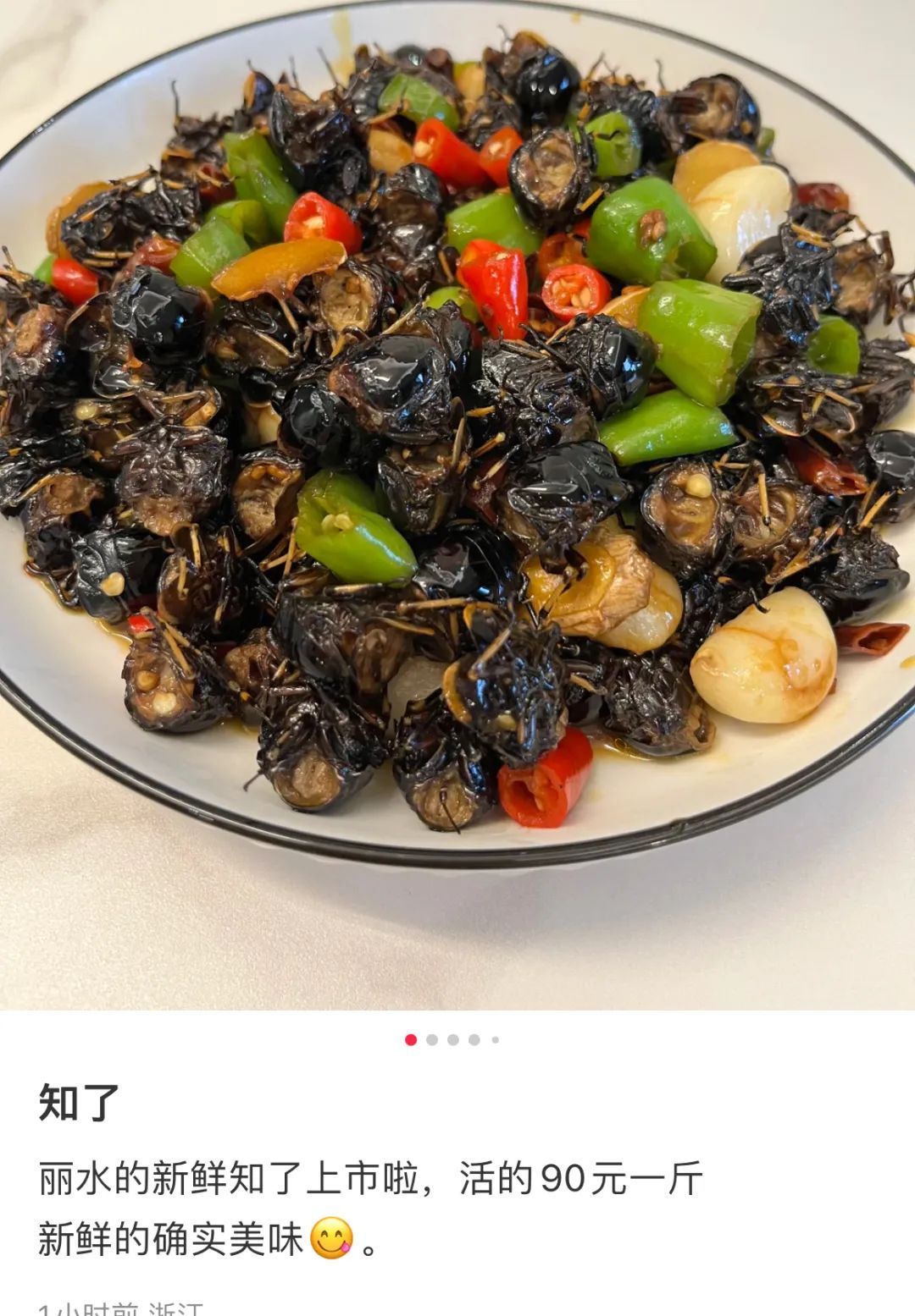 价格大跌！90元一斤！网友吵翻：想吃却不敢...