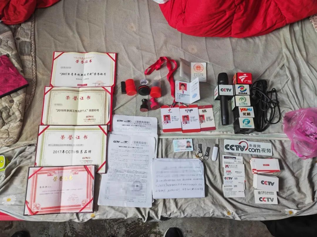 “央视编导”落网！