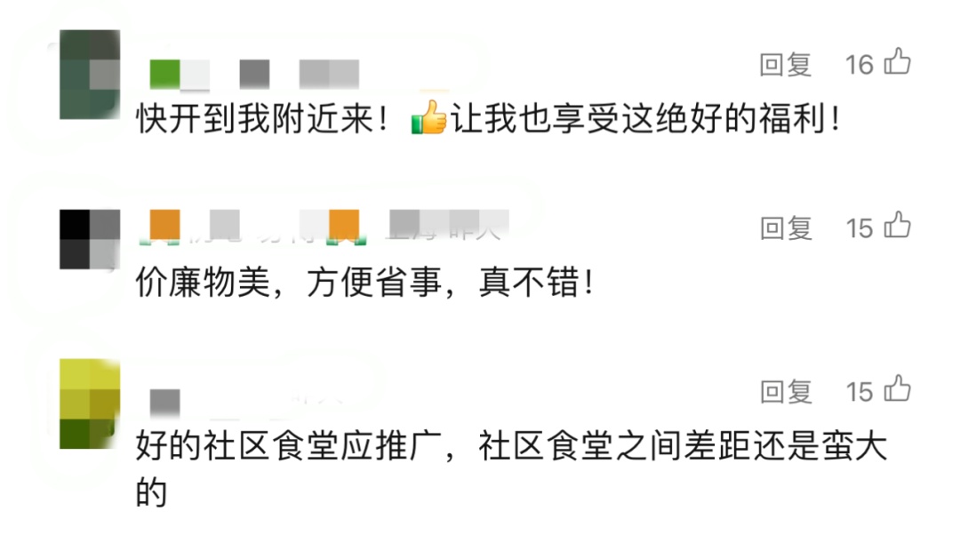 上海这个“剩菜盲盒”火了：10元3个菜，还是2荤1素！不会真是“剩菜”吧？