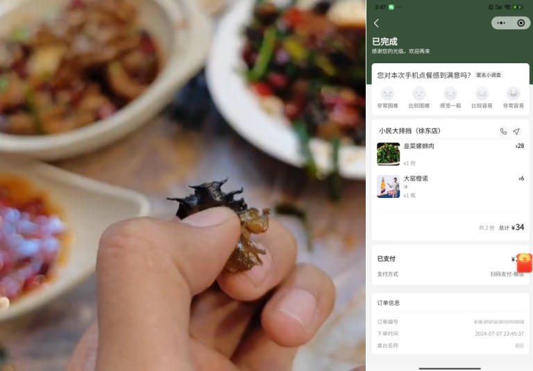 消费者称在武汉知名大排档点到福寿螺，供货商所在地市监局最新回应