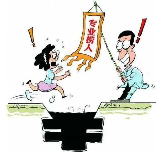 男子竟称花钱可以从公安局“捞人”？抓！