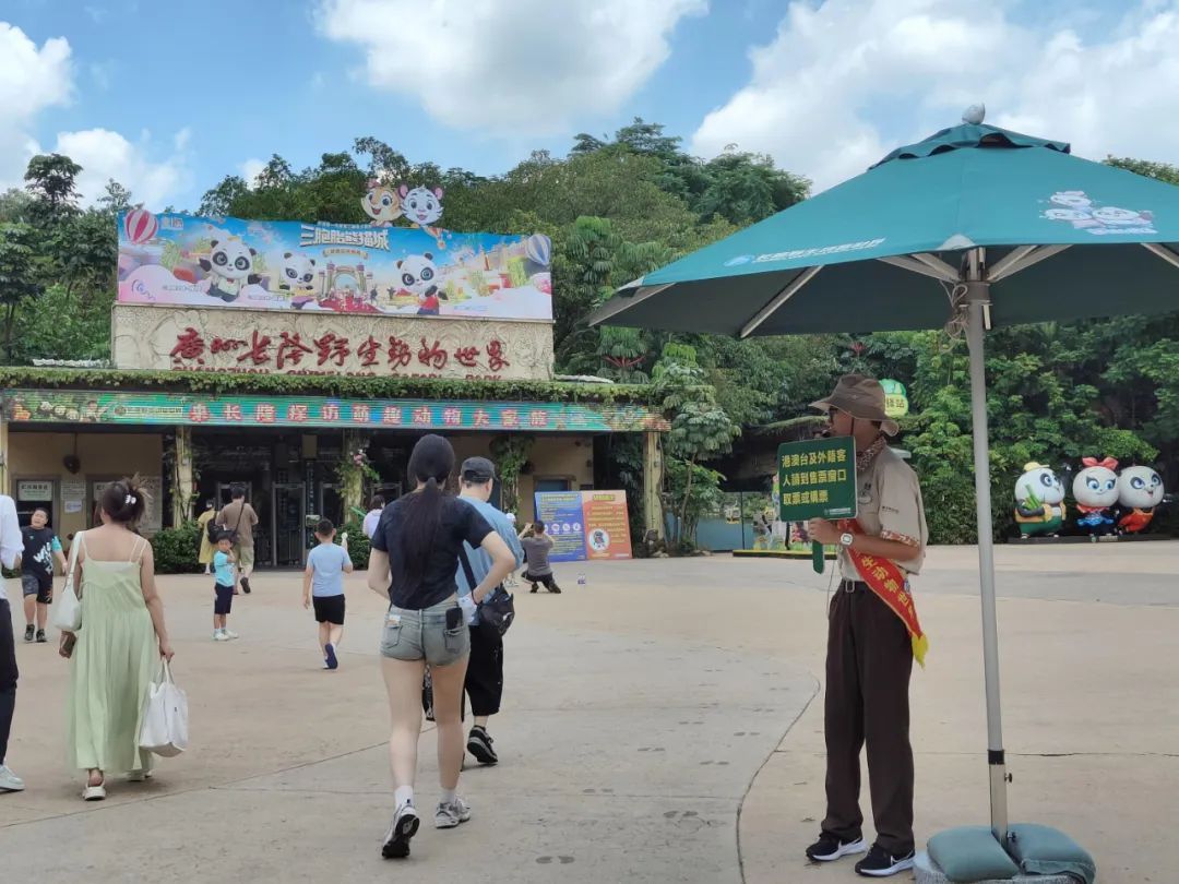 广州不再统一要求景区实名预约,记者走访→ 广州不再统一要求景区实名预约,记者走访→