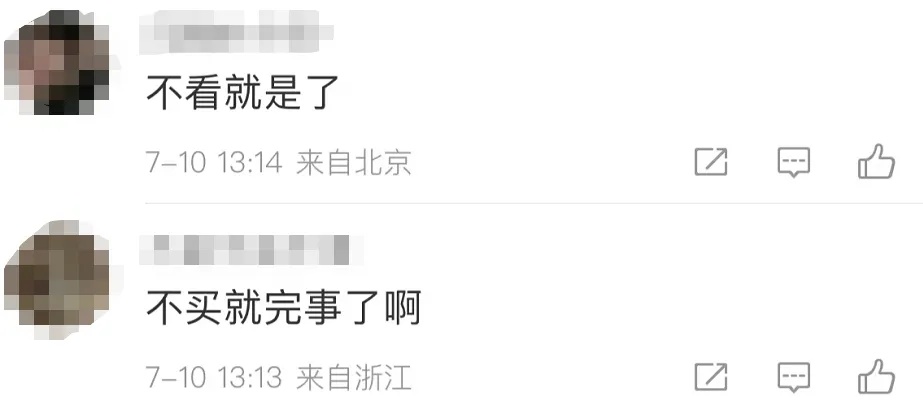 电影院限制单人选座位?网友:凭什么? 电影院限制单人选座位?网友:凭什么?