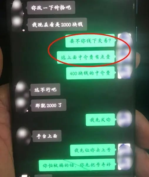 暑假开启，这类诈骗进入高发期，有学生被骗7000元