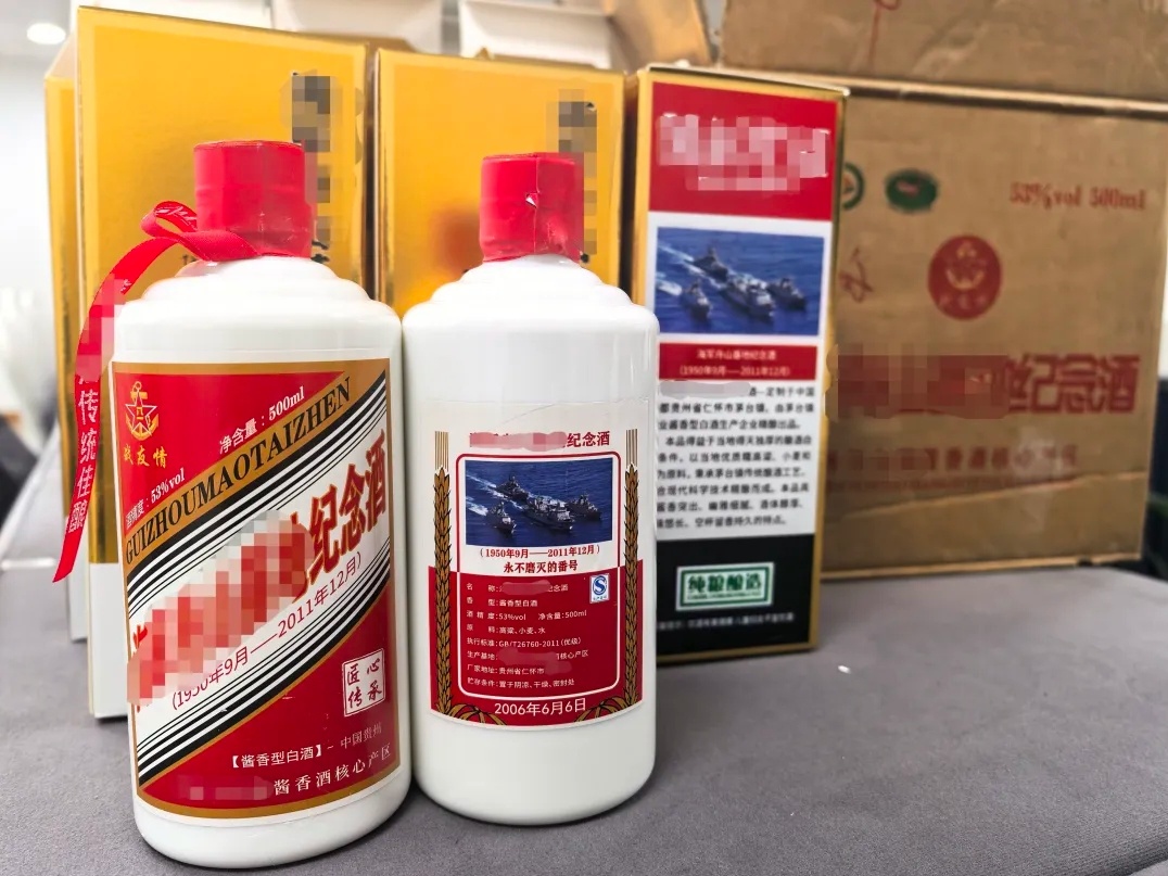 揭秘“特供酒”生产作坊!民警:一言难尽! 揭秘“特供酒”生产作坊!民警:一言难尽!