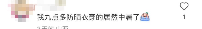 火了！大批网友跟风！医生紧急提醒