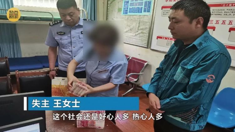 事发西安!20万现金落在出租车上,结局…… 事发西安!20万现金落在出租车上,结局……