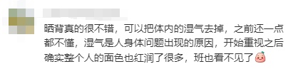 火了！大批网友跟风！医生紧急提醒