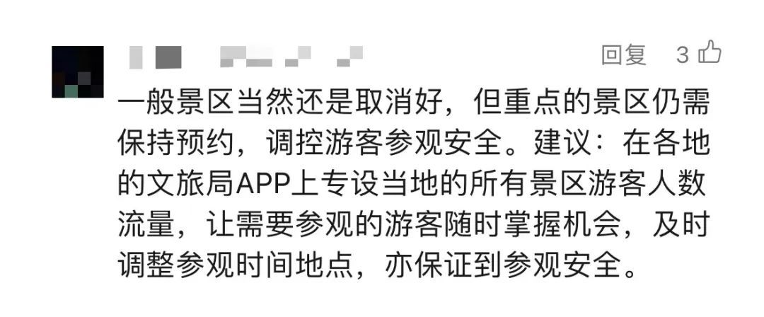 广州多家陆续官宣:不约,不约 广州多家陆续官宣:不约,不约