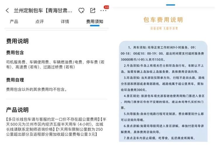 暑假国内游长线占比高达七成,但“包车游”要小心这些 暑假国内游长线占比高达七成,但“包车游”要小心这些