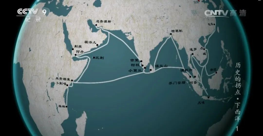 中国航海日｜六百多年前，郑和下西洋竟凭借了这些气象智慧？
