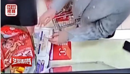 北京一女子超市购物4次漏扫码被刑拘 北京一女子超市购物4次漏扫码被刑拘