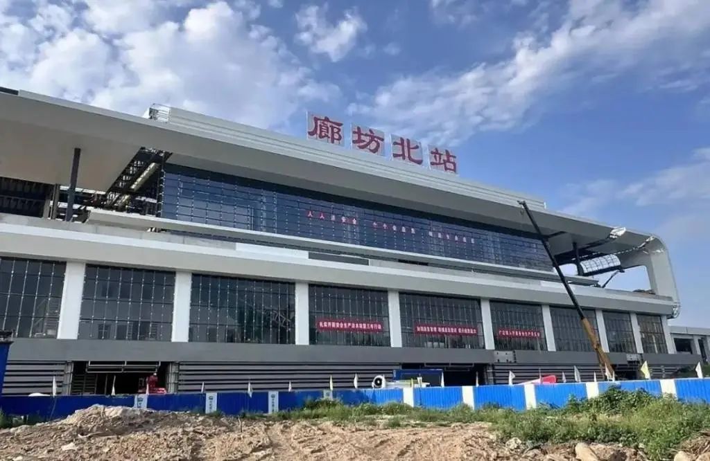 计划年底投用，河北一车站正式挂牌