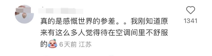 火了！大批网友跟风！医生紧急提醒
