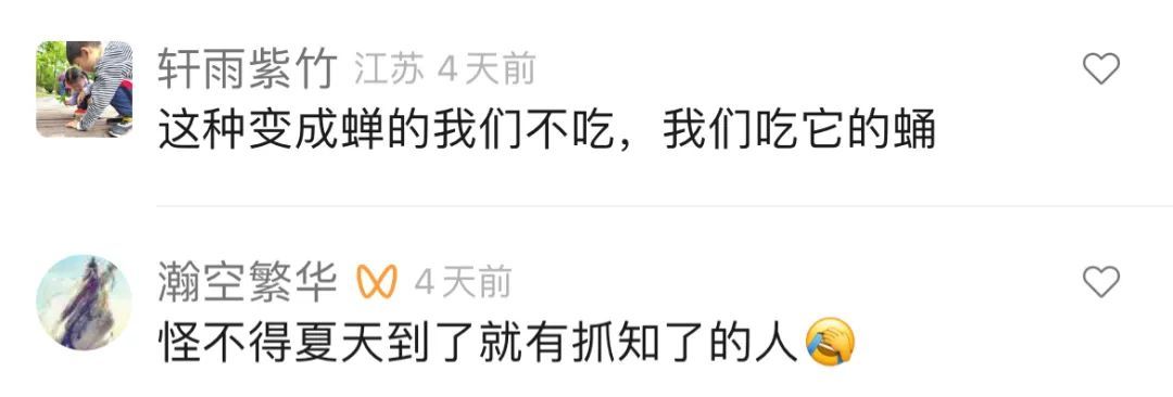 价格大跌！90元一斤！网友吵翻：想吃却不敢...