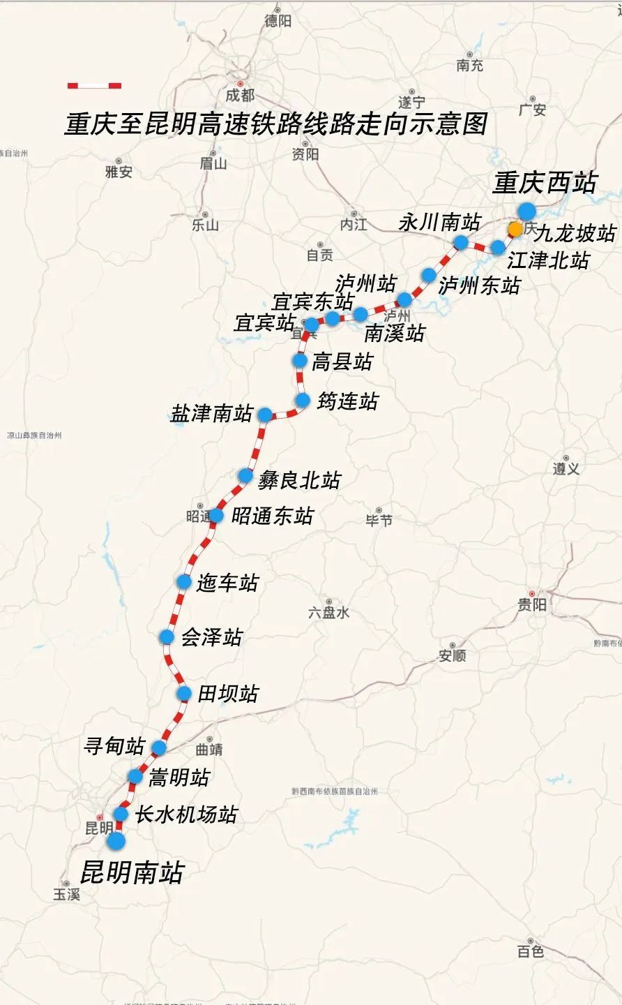 重庆出发，2小时到昆明，50分钟到成都！两条高铁最新进展……