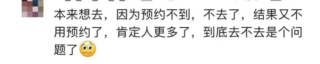 广州多家陆续官宣:不约,不约 广州多家陆续官宣:不约,不约