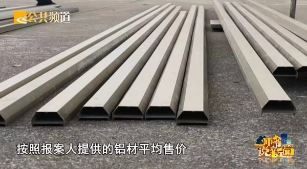 有“内鬼”!绍兴3人被抓 有“内鬼”!绍兴3人被抓