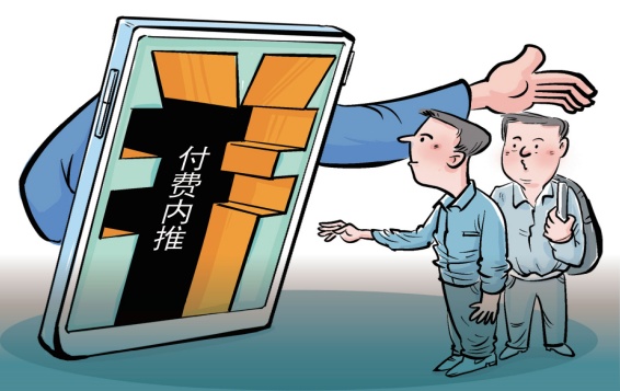 有中介声称交10万元可获大厂职位 ，能信吗？