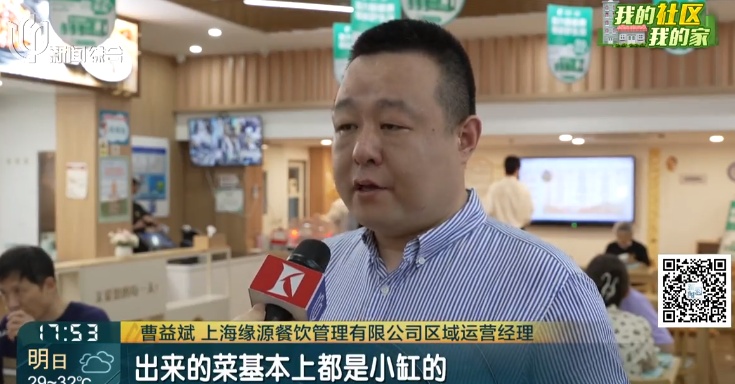 上海这个“剩菜盲盒”火了：10元3个菜，还是2荤1素！不会真是“剩菜”吧？