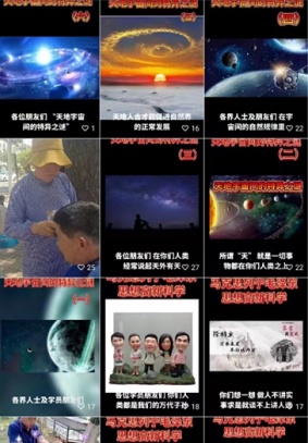 编造高级生命,宣扬有病不治,传播迷信邪说,一非法组织受到惩治 编造高级生命,宣扬有病不治,传播迷信邪说,一非法组织受到惩治