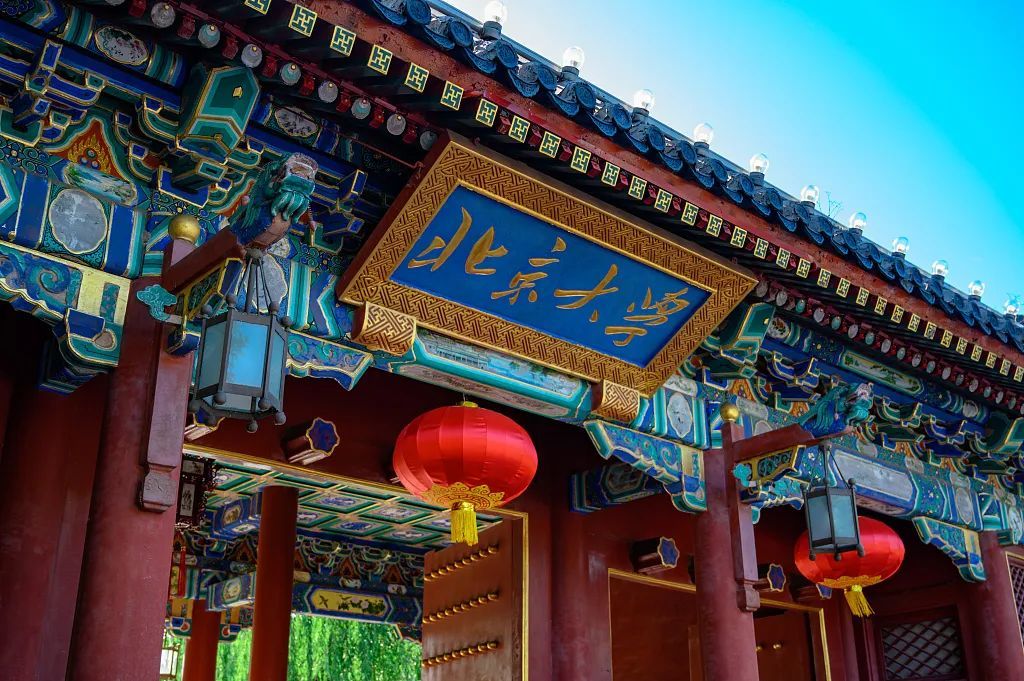 北大、清华，暑期开放校园参观！