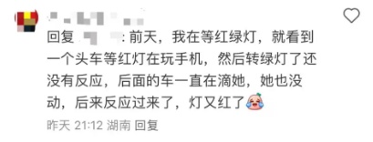 上海人注意！有人等红灯时做了这件事，被扣3分罚200元，交警解释→