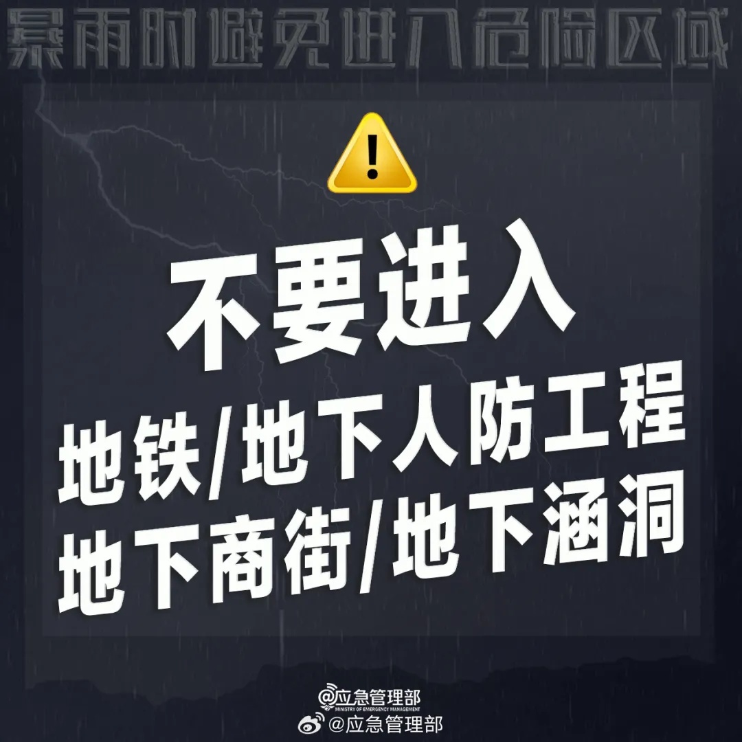 中到大雨+暴雨！本周末，河北大范围降水上线！