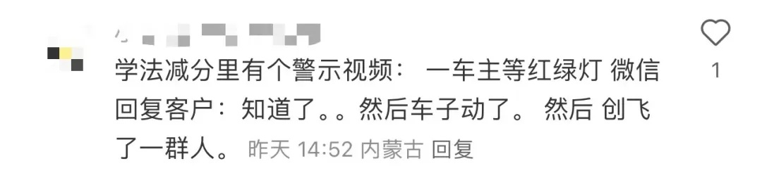 上海有人等红灯时做这事被罚,交警解释:违法 上海有人等红灯时做这事被罚,交警解释:违法