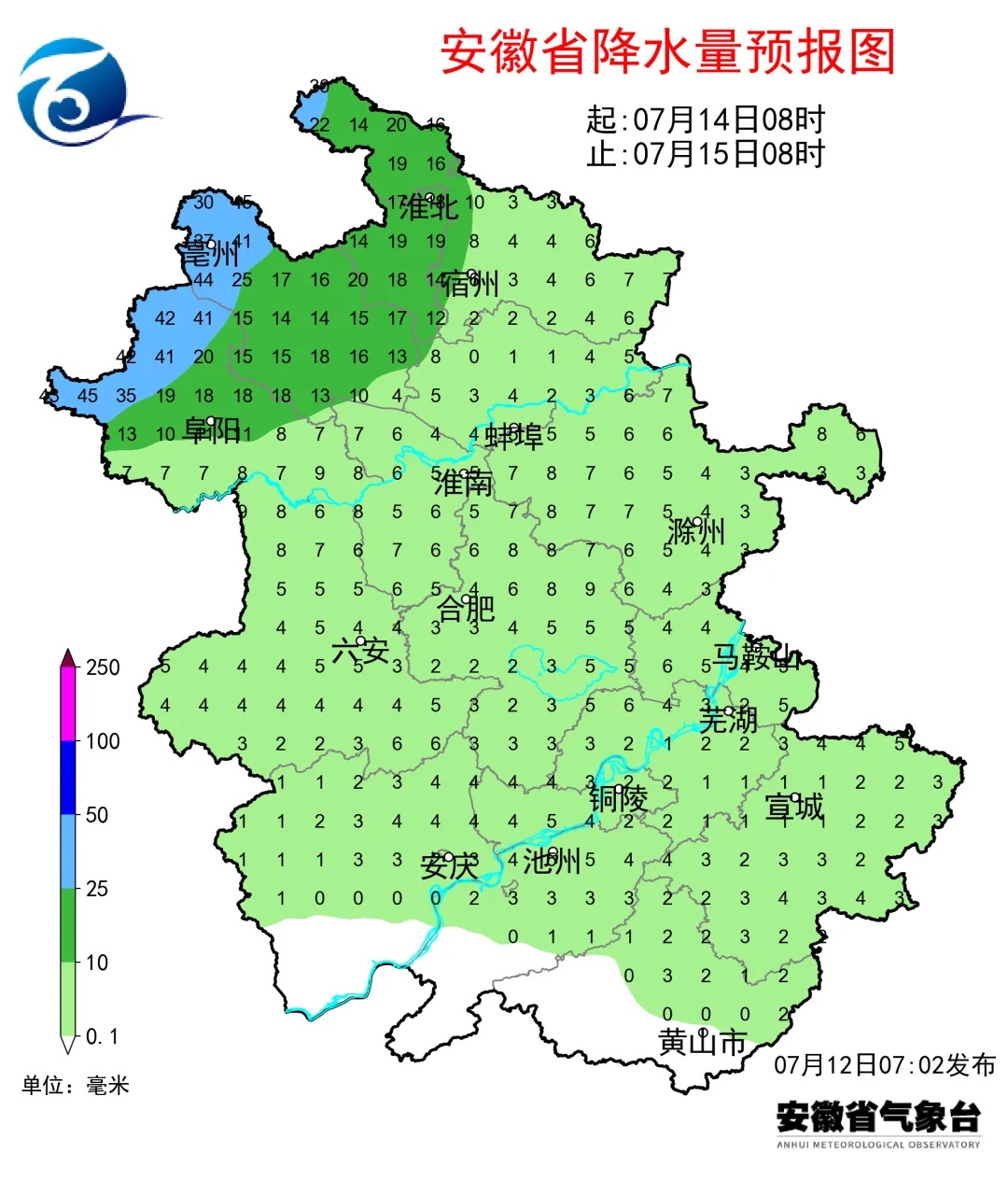 8时05分，合肥发布暴雨蓝色预警！