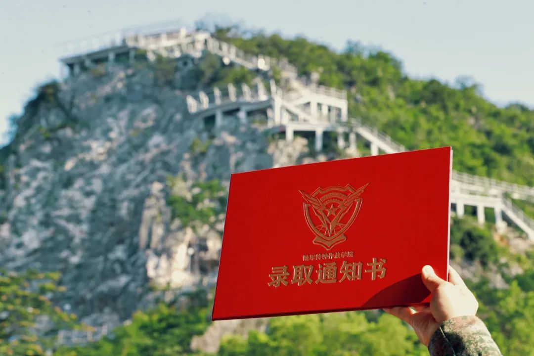 硬核录取通知书全新亮相！网友：“能抽一个吗？我不挑，真不挑……”