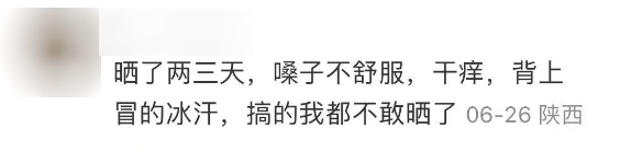 突然爆火，不用花钱！有人10天暴瘦4斤！医生：真的有效，但要赶点