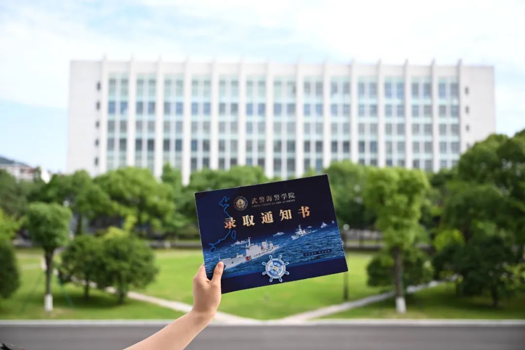 硬核录取通知书全新亮相！网友：“能抽一个吗？我不挑，真不挑……”